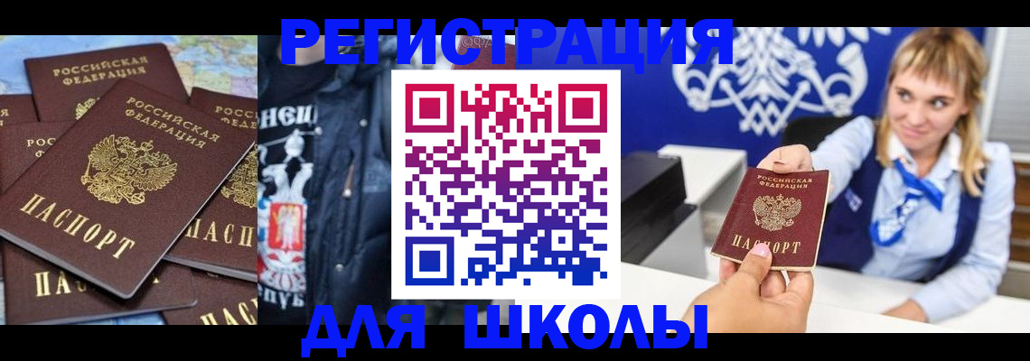 пропишу в квартире в Боровске