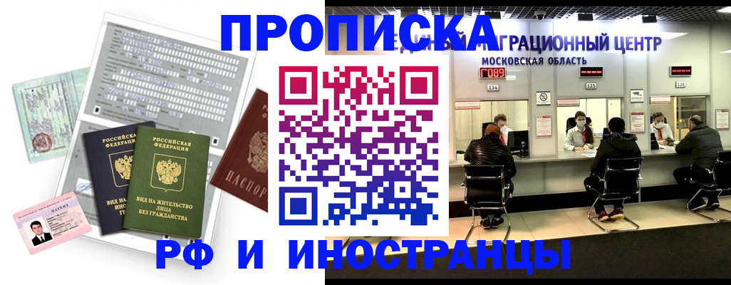 регистрация для дет. сада в Боровске